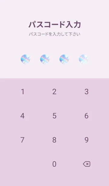 [LINE着せ替え] That Sky Again 11の画像4