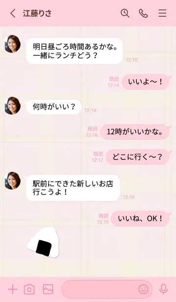 [LINE着せ替え] チェック柄 おにぎり19の画像3