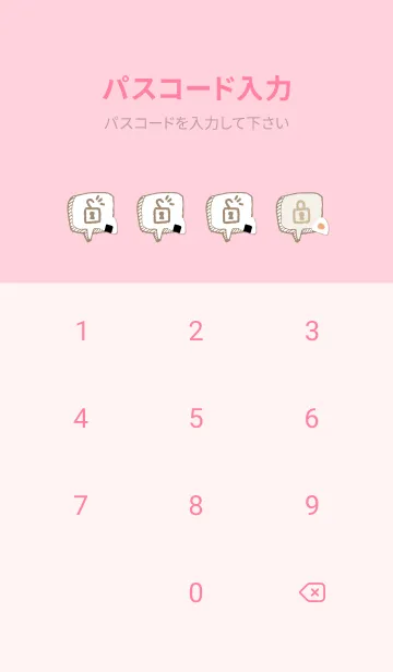 [LINE着せ替え] チェック柄 おにぎり19の画像4