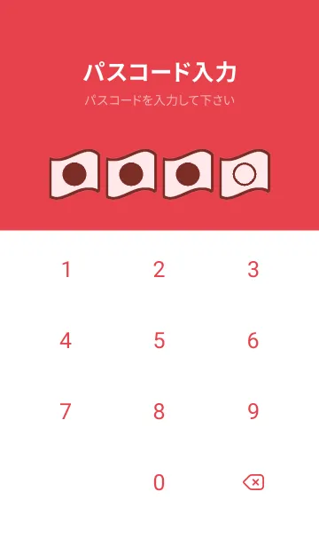 [LINE着せ替え] red color P48の画像4