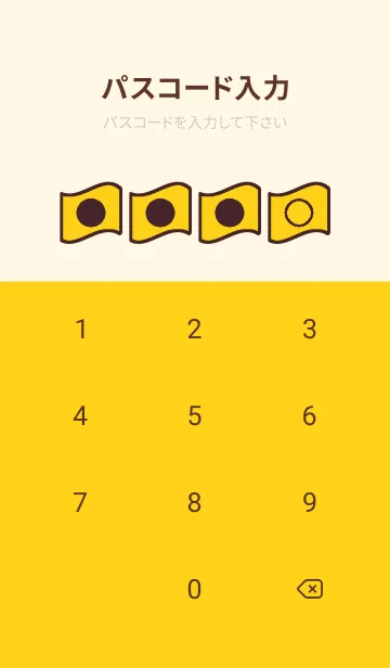 [LINE着せ替え] red color P50の画像4