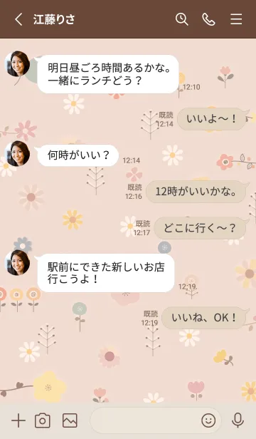 [LINE着せ替え] orangeデイジーと花柄13_1の画像3