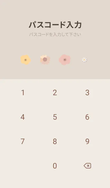 [LINE着せ替え] orangeデイジーと花柄13_1の画像4