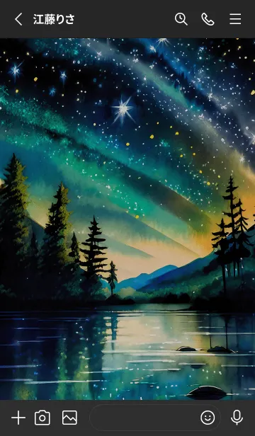 [LINE着せ替え] 穏やかな夜景の着せかえ/52の画像2