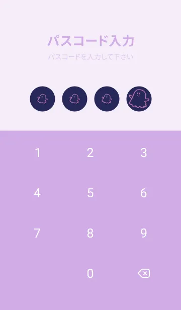 [LINE着せ替え] 妖怪 ゴースト パープルネイビーの画像4