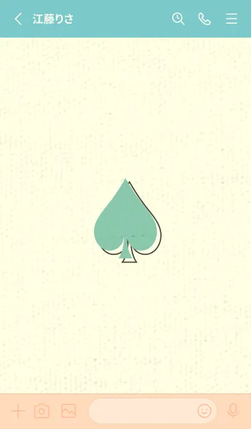 [LINE着せ替え] スペードのきせかえ ディープアクアの画像2