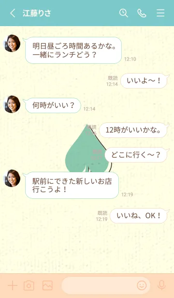 [LINE着せ替え] スペードのきせかえ ディープアクアの画像3