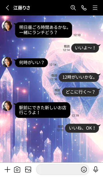 [LINE着せ替え] Love Heart Pair-PINK 3の画像3