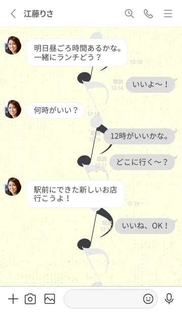 [LINE着せ替え] 八分音符1 フロスティグレイの画像3