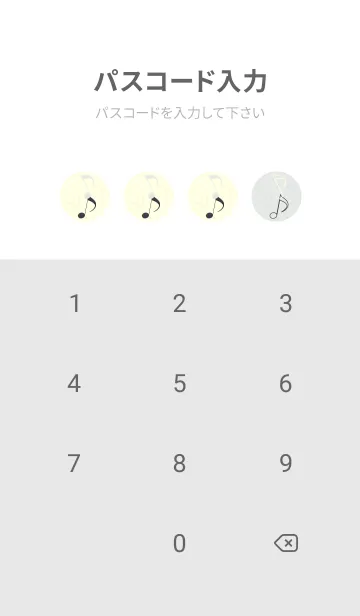 [LINE着せ替え] 八分音符1 フロスティグレイの画像4