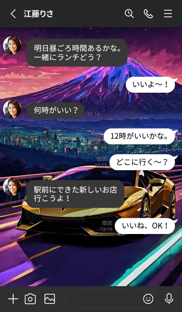 [LINE着せ替え] 富士山とランボの画像3