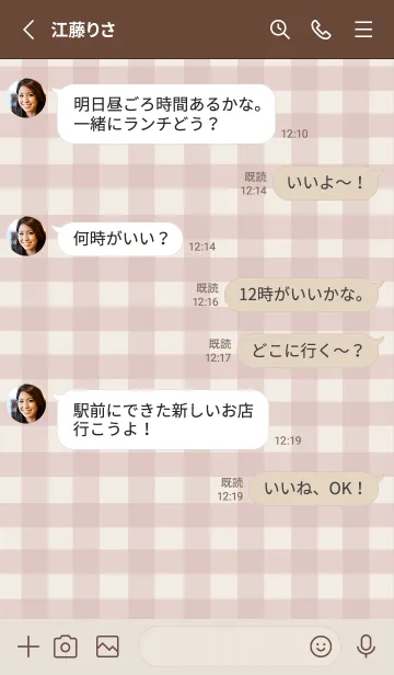 [LINE着せ替え] SIMPLE HEART =check beigepink=の画像3