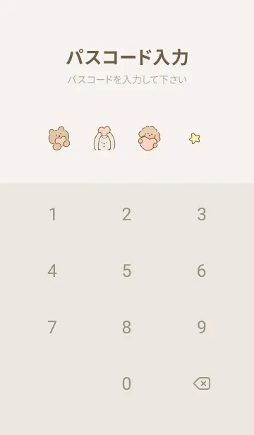 [LINE着せ替え] beige♡with love05_1の画像4