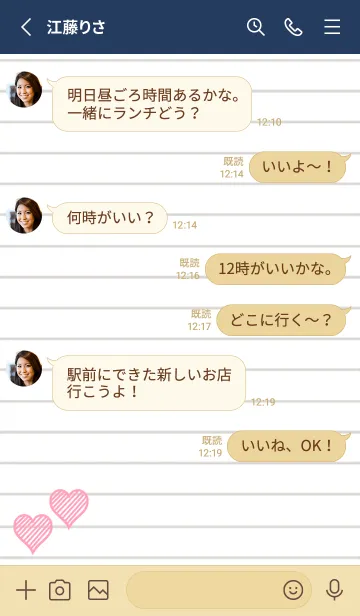 [LINE着せ替え] 幸運ハートのノート/ネイビーブルーの画像3