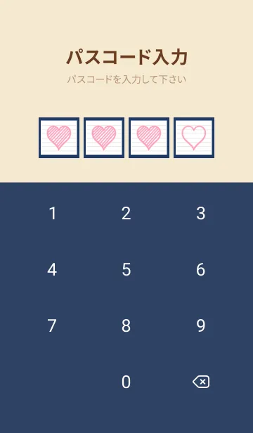 [LINE着せ替え] 幸運ハートのノート/ネイビーブルーの画像4