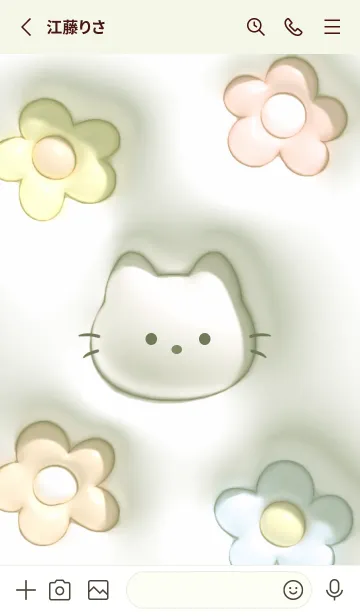 [LINE着せ替え] greenぷっくりな猫と花07_1の画像2