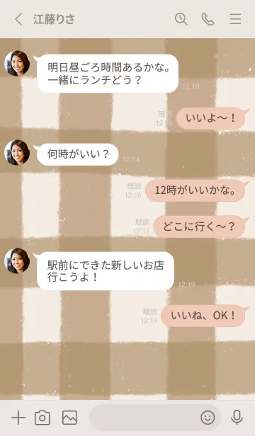 [LINE着せ替え] クレヨン可愛いチェック柄(ベージュ)の画像3