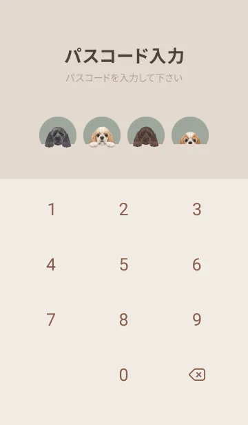 [LINE着せ替え] ワンワン！ - コッカー - グリーングレーの画像4