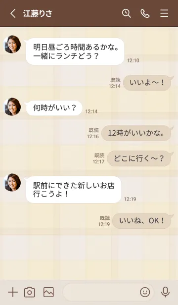 [LINE着せ替え] 大人 チェック10の画像3