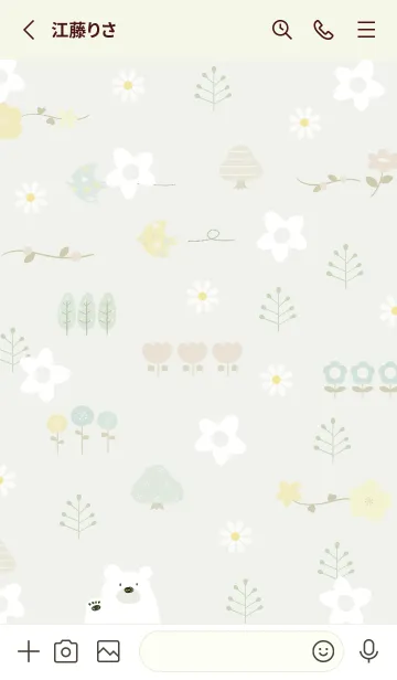 [LINE着せ替え] green春を待つ花07_1の画像2