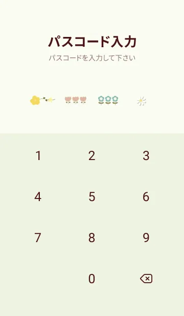 [LINE着せ替え] green春を待つ花07_1の画像4