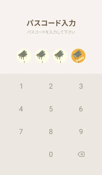 [LINE着せ替え] グランドピアノ  山吹色の画像4