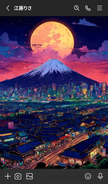 [LINE着せ替え] 満月の夜の富士山の画像2