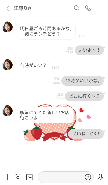 [LINE着せ替え] いちごとハート 白の画像3