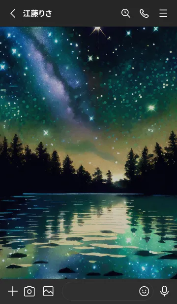 [LINE着せ替え] 穏やかな夜景の着せかえ/56の画像2