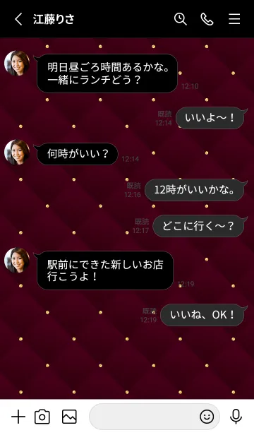 [LINE着せ替え] LOVE QUILTING -chic wine red-の画像3