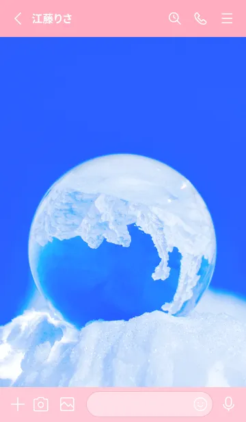 [LINE着せ替え] Real Quartz Sphere #Purification 5-6の画像2