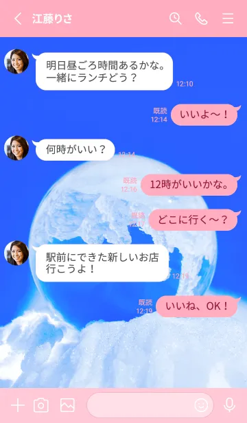 [LINE着せ替え] Real Quartz Sphere #Purification 5-6の画像3