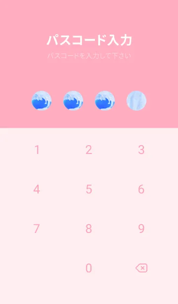 [LINE着せ替え] Real Quartz Sphere #Purification 5-6の画像4