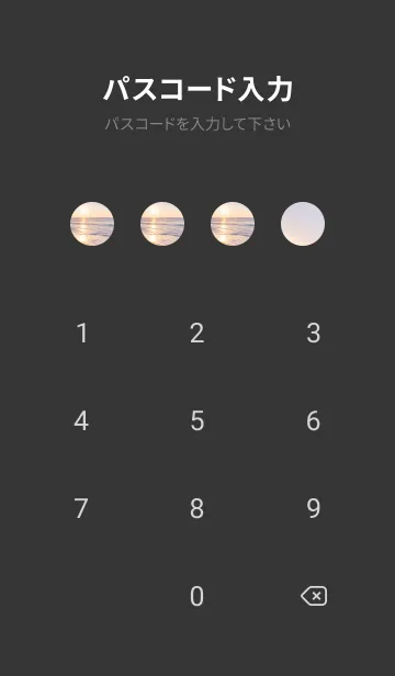 [LINE着せ替え] CalmReflection 29の画像4