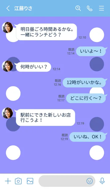 [LINE着せ替え] シンプルドット -141の画像3