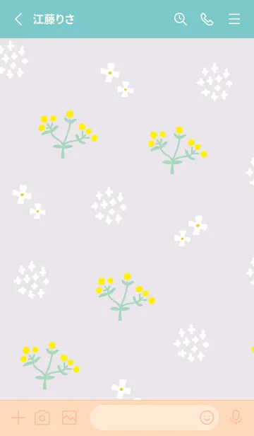 [LINE着せ替え] かわいい黄色い丸い花18の画像2