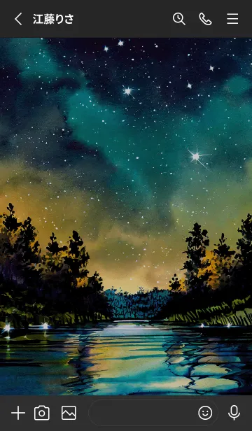 [LINE着せ替え] 穏やかな夜景の着せかえ/57の画像2