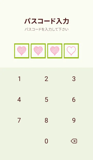 [LINE着せ替え] 幸運ハートのノート/リーフグリーンの画像4