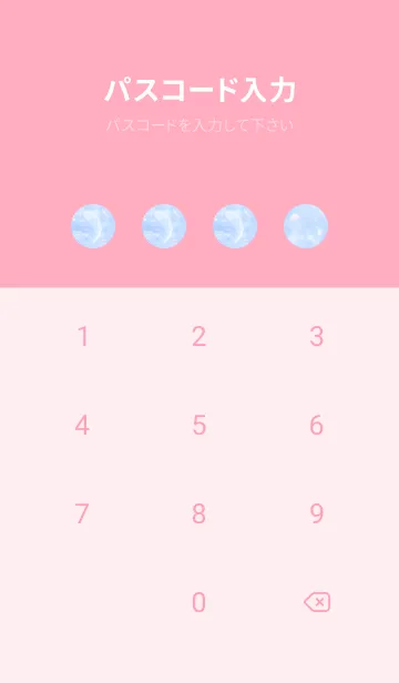 [LINE着せ替え] Real Snow Bokeh #Swan Feather 3-6の画像4