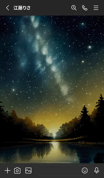 [LINE着せ替え] 穏やかな夜景の着せかえ/58の画像2