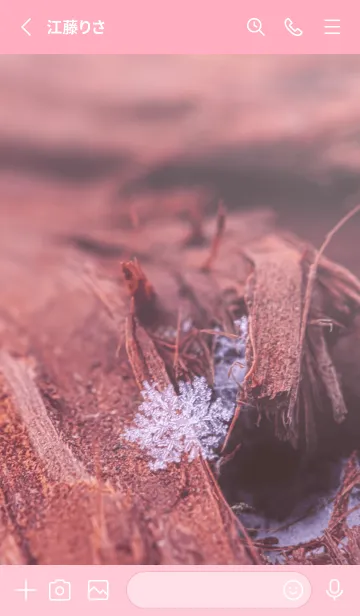 [LINE着せ替え] Real Snow Crystal #5-9の画像2