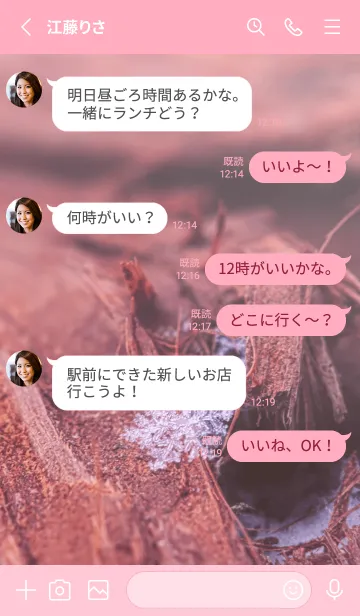 [LINE着せ替え] Real Snow Crystal #5-9の画像3