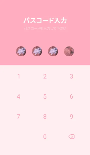 [LINE着せ替え] Real Snow Crystal #5-9の画像4