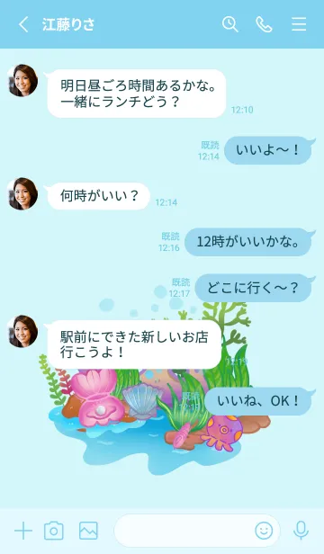 [LINE着せ替え] group of marineの画像3