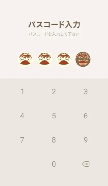 [LINE着せ替え] あの池のかっぱ ブリックレッドの画像4