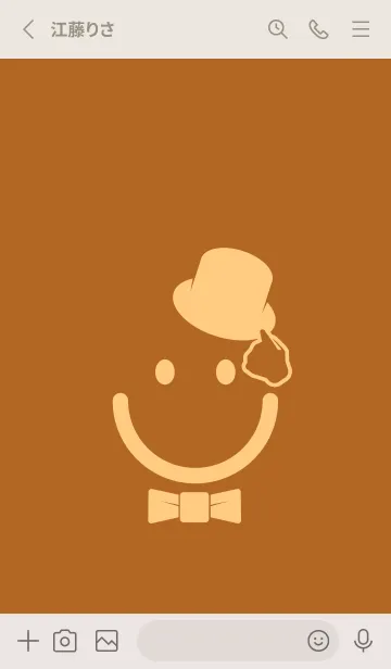 [LINE着せ替え] スマイル＆紳士 オータムリーフの画像2