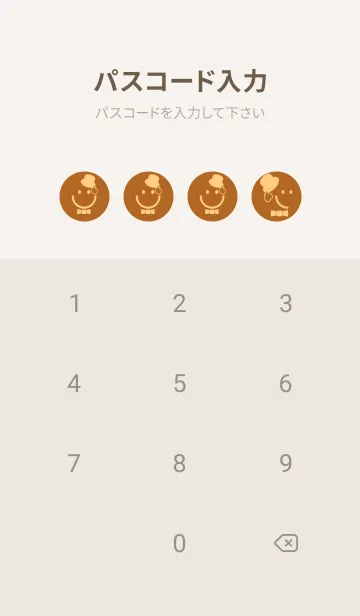 [LINE着せ替え] スマイル＆紳士 オータムリーフの画像4