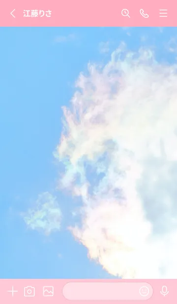 [LINE着せ替え] Real Iridescent Dragon Cloud #1-8の画像2