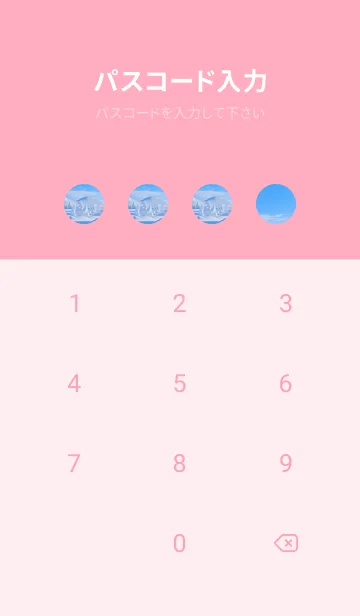 [LINE着せ替え] 白銀の世界 85の画像4