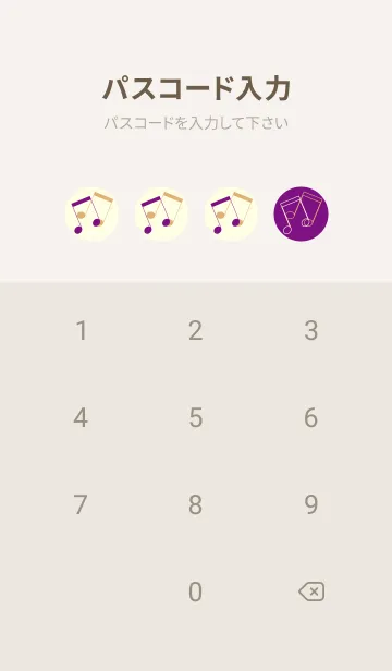 [LINE着せ替え] 2連符柄  ロイヤルパープルの画像4